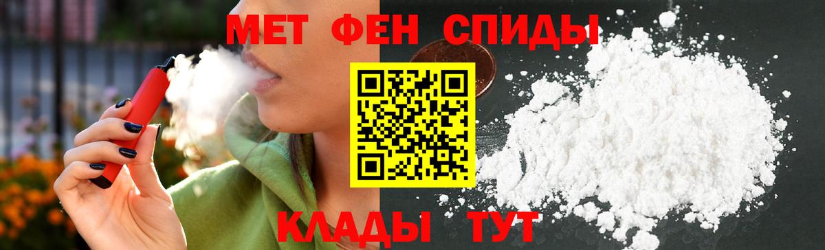 Amphetamine  АМФЕТАМИН  Татарск  Вход с VPN  АМФЕТАМИН Premium 