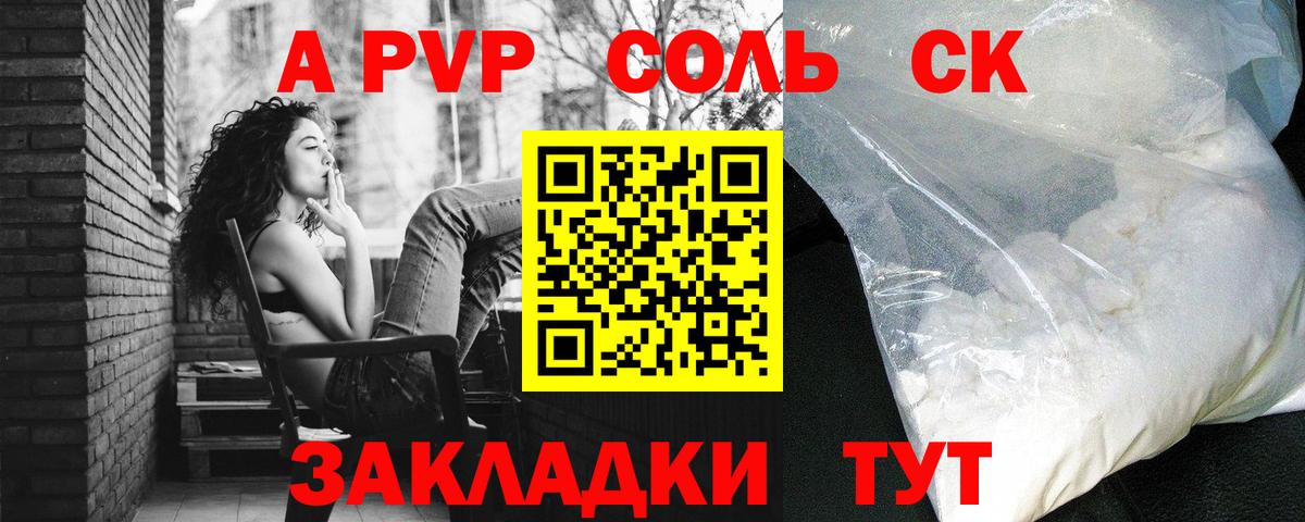 Кокаин  МЕТ  Конопля  Гашиш  Меф   LSD-25  Татарск  Вход с VPN  Каннабис  Alpha-PVP СК   Codein 