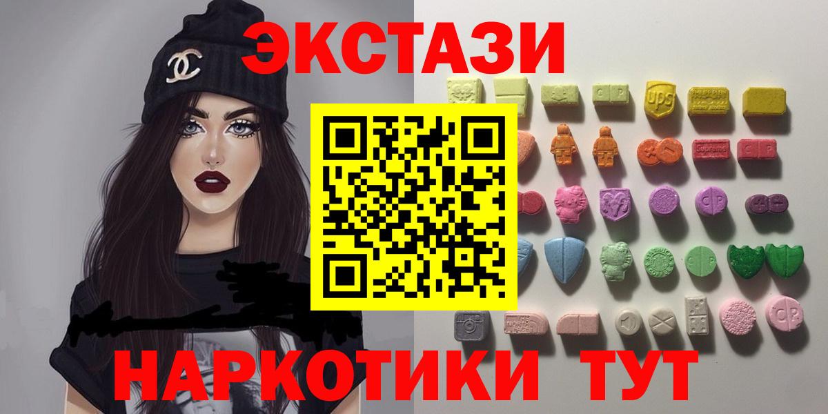 Экстази Cube Татарск