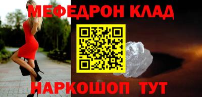 эйфоретик Тулун