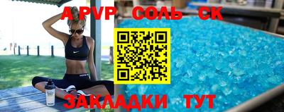 mdpv Туймазы