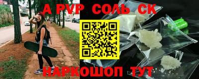 mdpv Туймазы