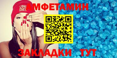 эйфоретик Тулун