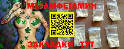эйфоретик Тулун