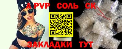 mdpv Туймазы