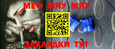 MDMA Тула