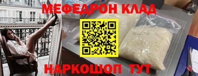 mdpv Туймазы