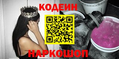 эйфоретик Тулун