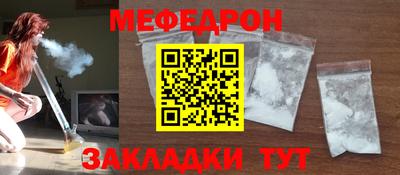 эйфоретик Тулун