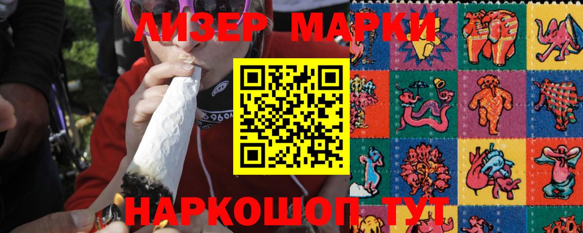ЛСД экстази кислота Татарск