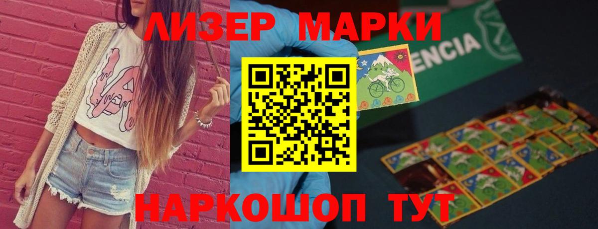 Конопля Татарск