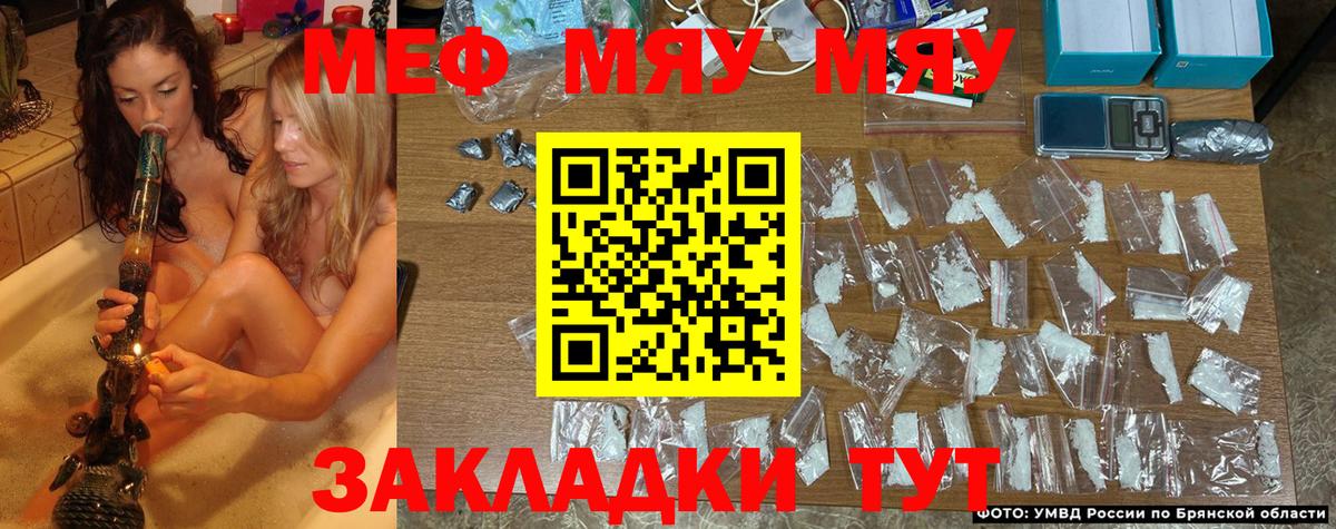 Татарск  Мефедрон кристаллы  Мефедрон  Мефедрон кристаллы  Вход с VPN 