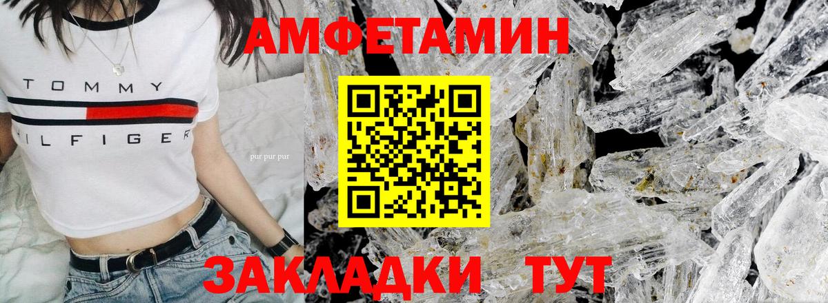 Первитин винт  Вход с VPN  Первитин винт  Татарск 