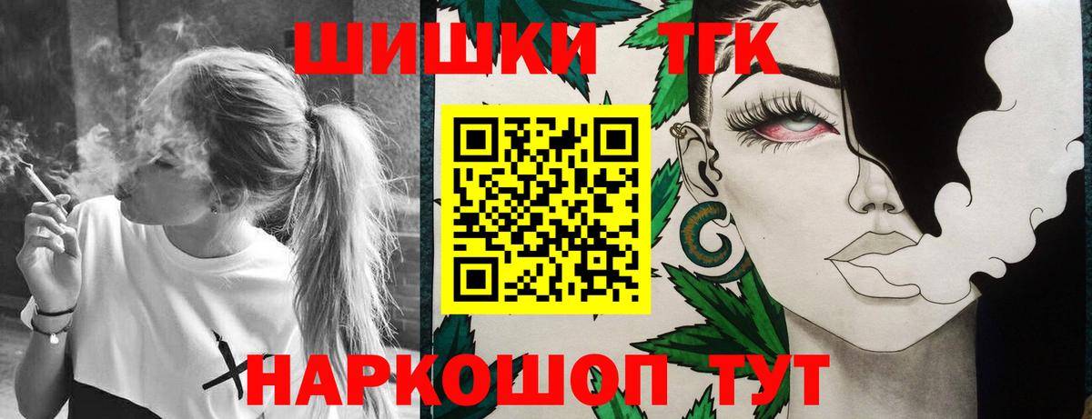 Шишки марихуана тримм  Конопля семена  Вход с VPN  МАРИХУАНА ГИДРОПОН  Бошки Шишки гибрид  Татарск 